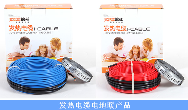 發(fā)熱電纜電地暖產品