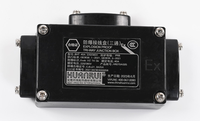 防爆三通接線盒BHT